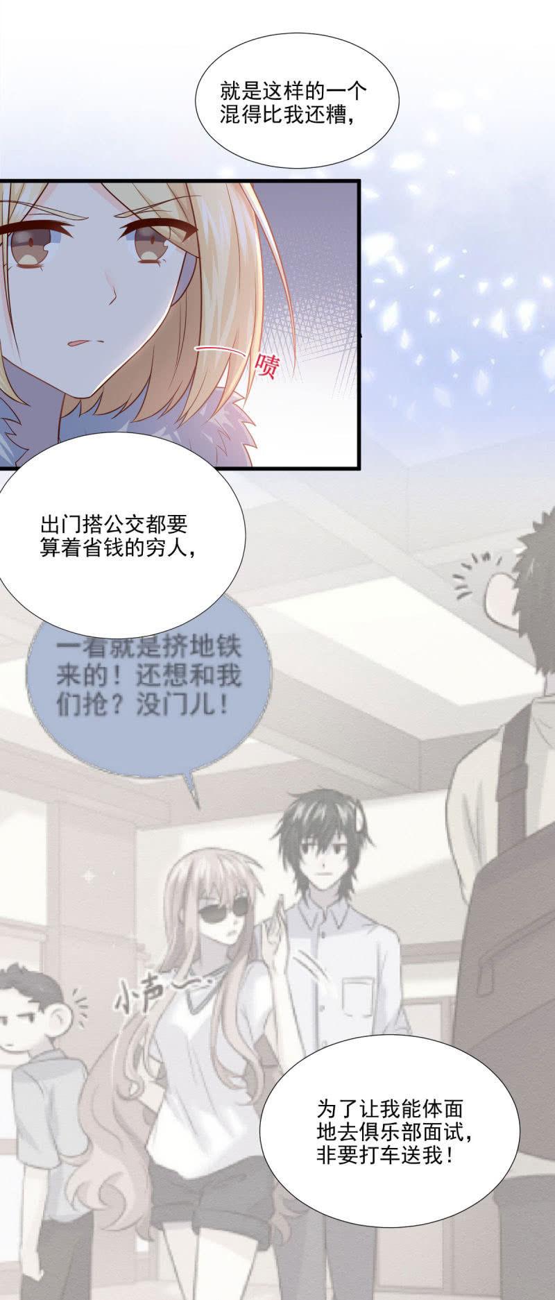 第62话(1/2)-第66话