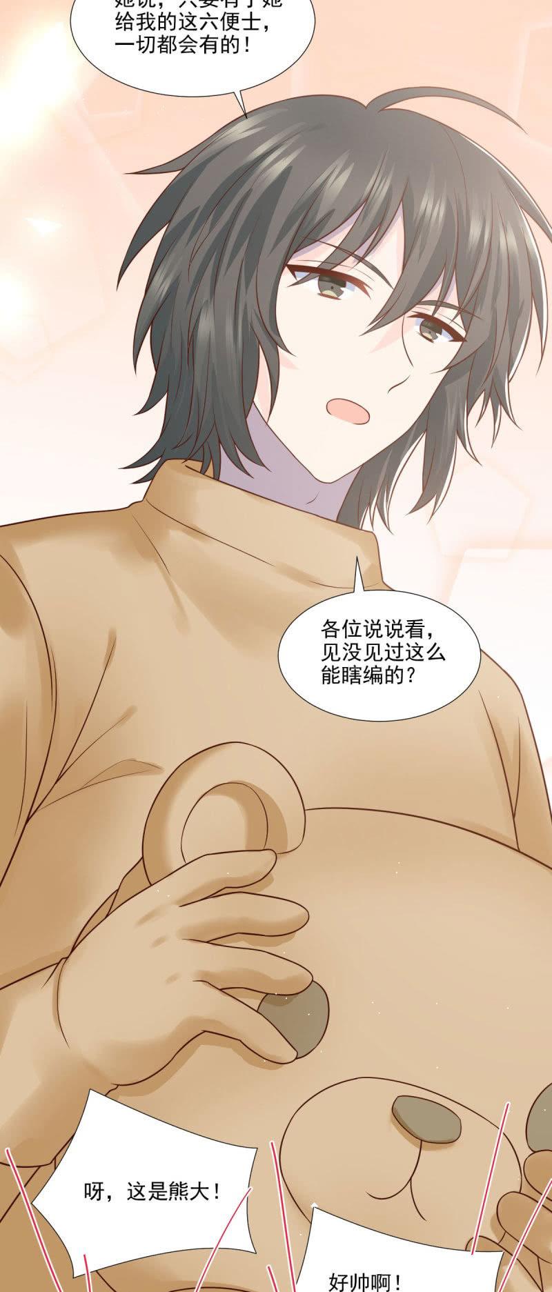 第62话(1/2)-第66话