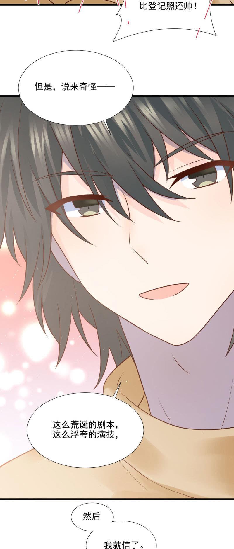 第62话(1/2)-第66话