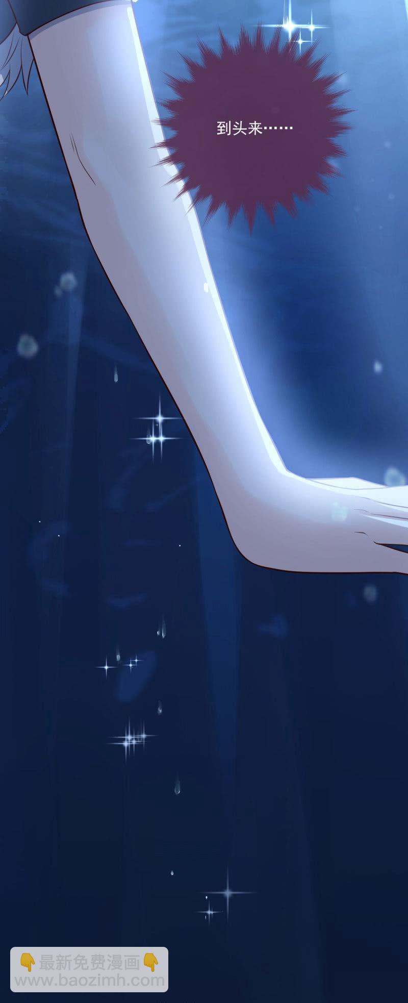 第62话(1/2)-第66话