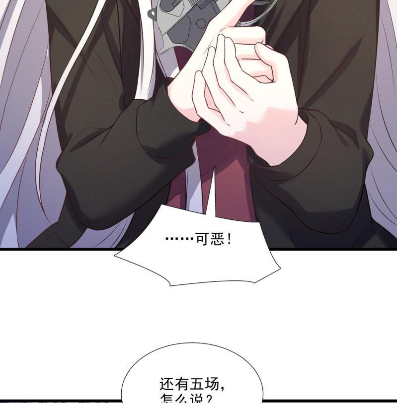 第68话(1/2)-第72话