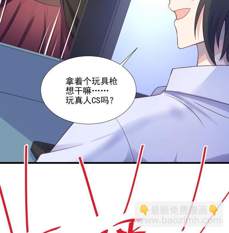 第68话(1/2)-第72话