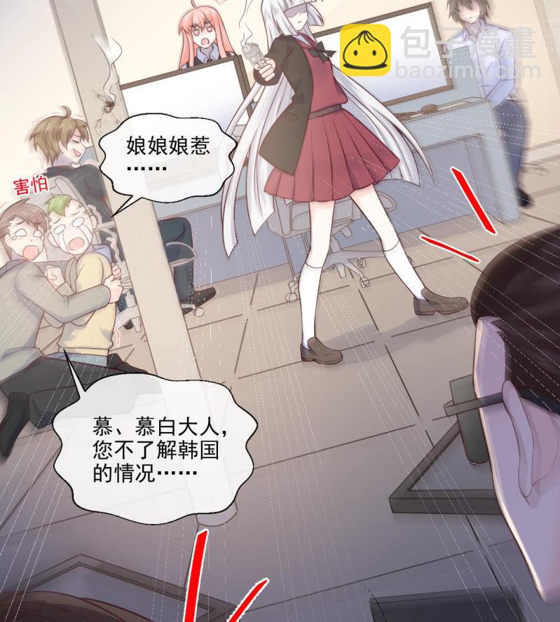 第68话(1/2)-第72话