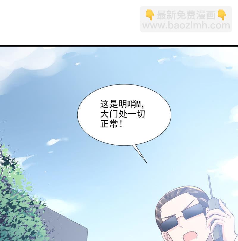 第68话(1/2)-第72话