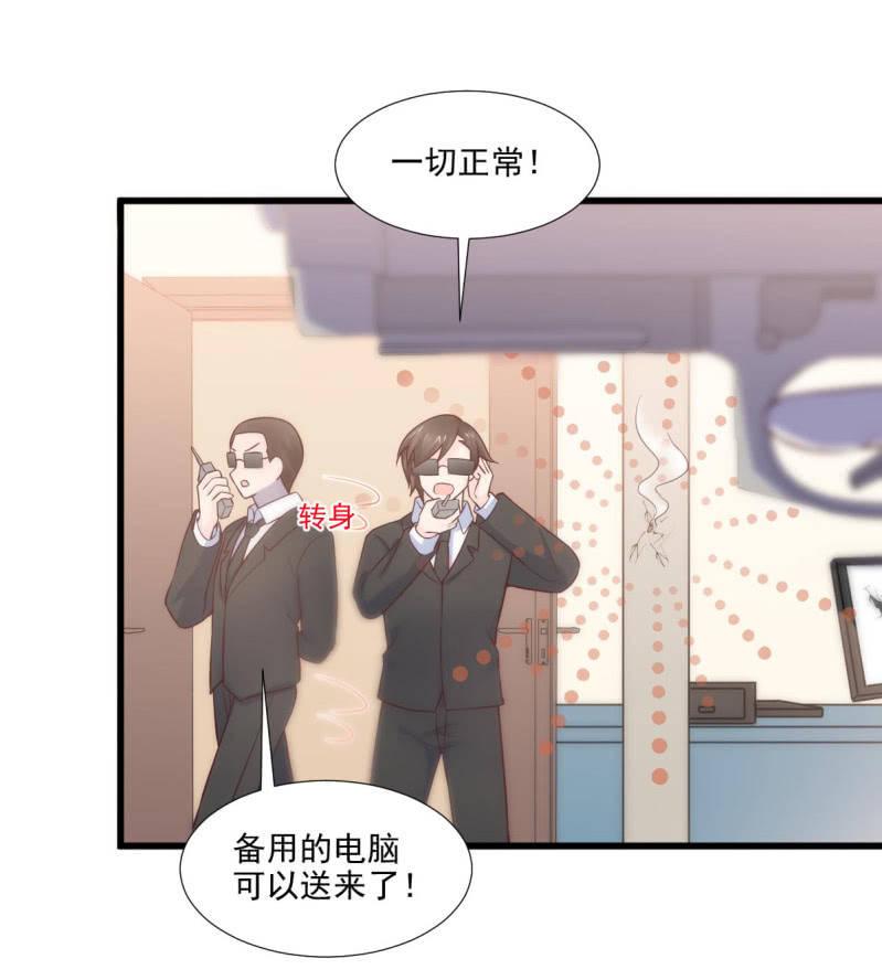 第68话(1/2)-第72话