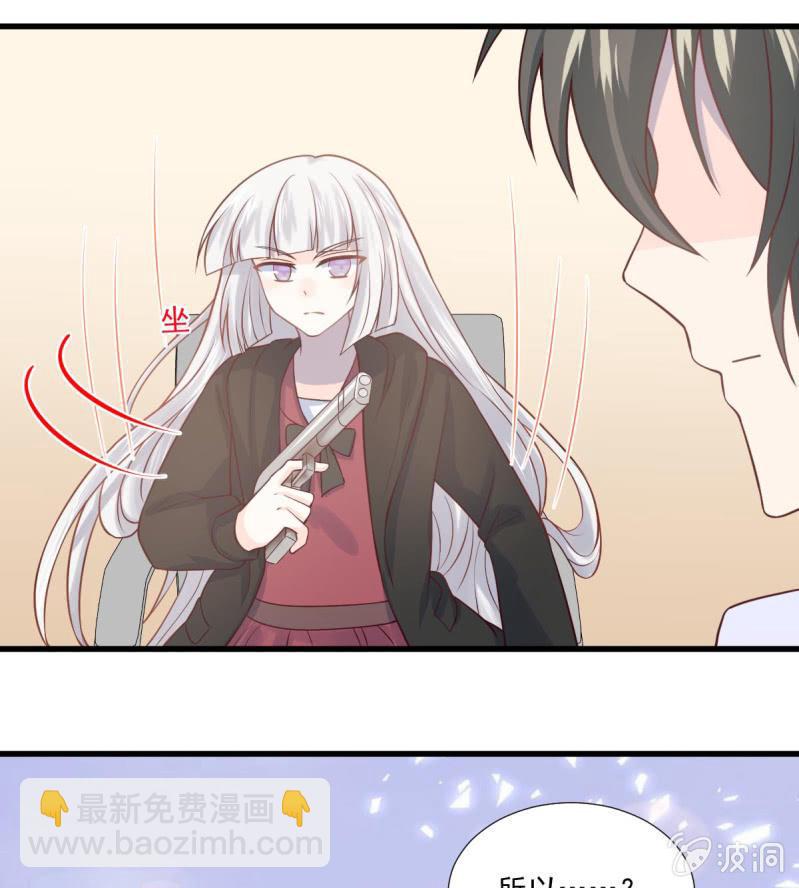 第68话(1/2)-第72话