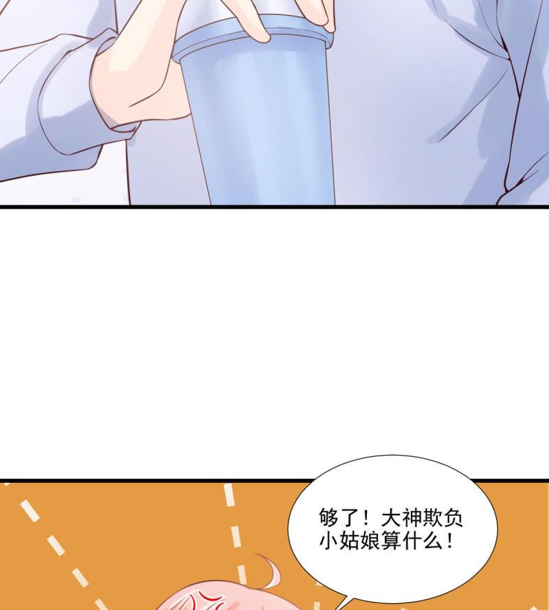 第68话(1/2)-第72话