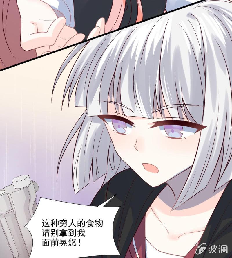 第68话(1/2)-第72话