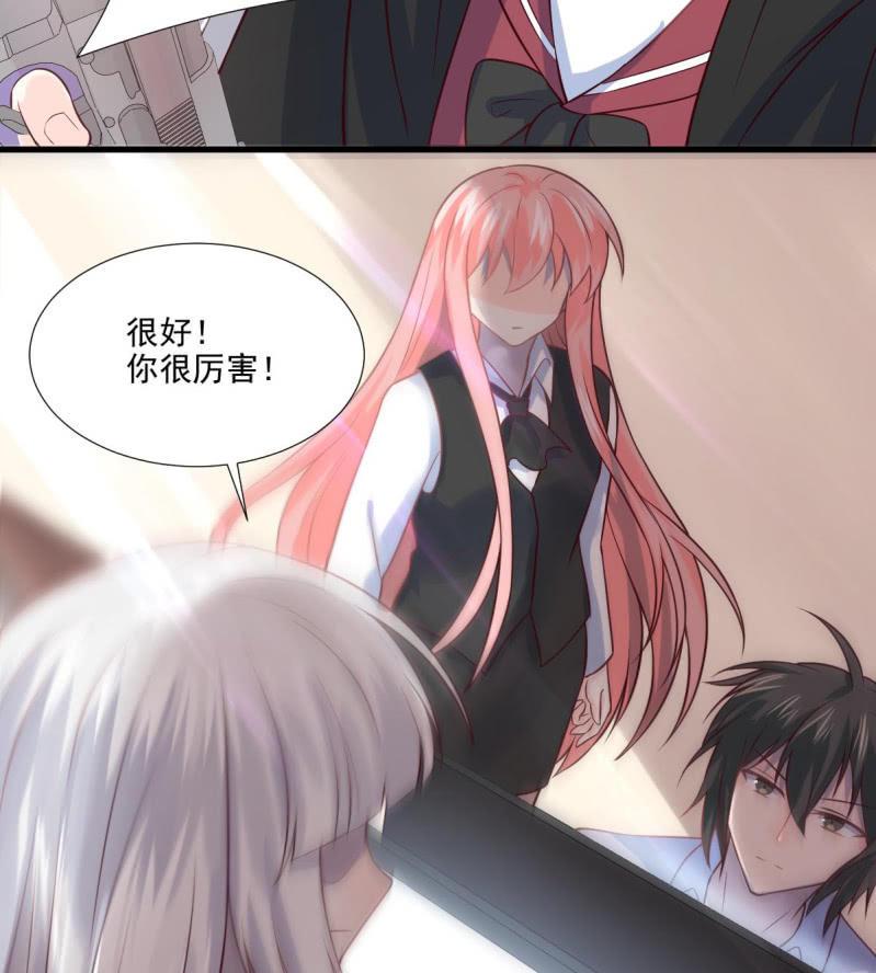 第68话(1/2)-第72话