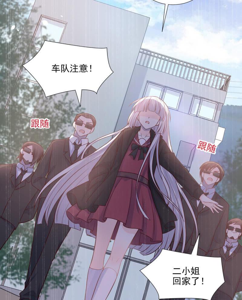 第68话(1/2)-第72话