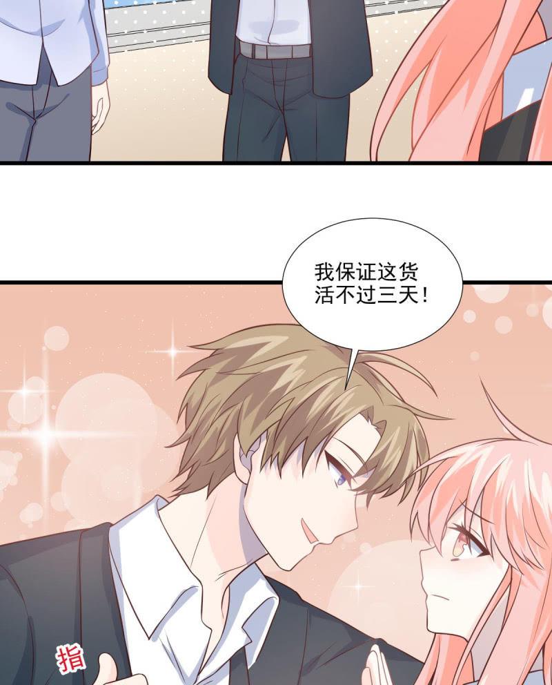 第68话(1/2)-第72话