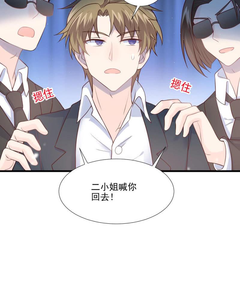 第68话(1/2)-第72话