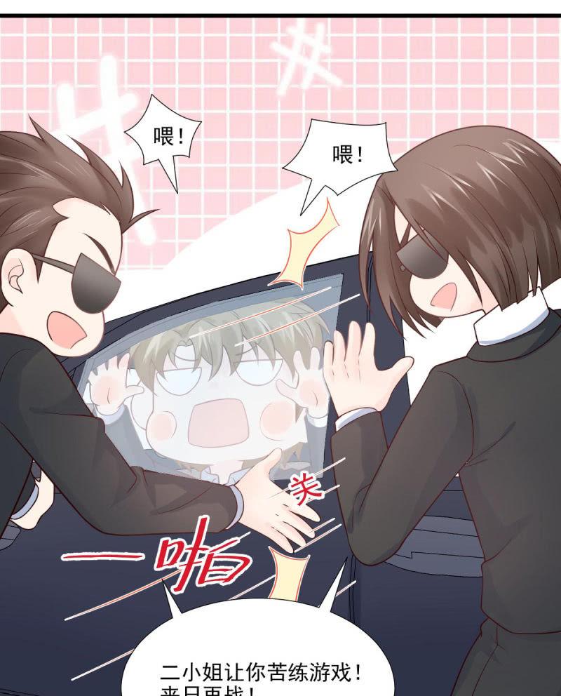 第68话(1/2)-第72话