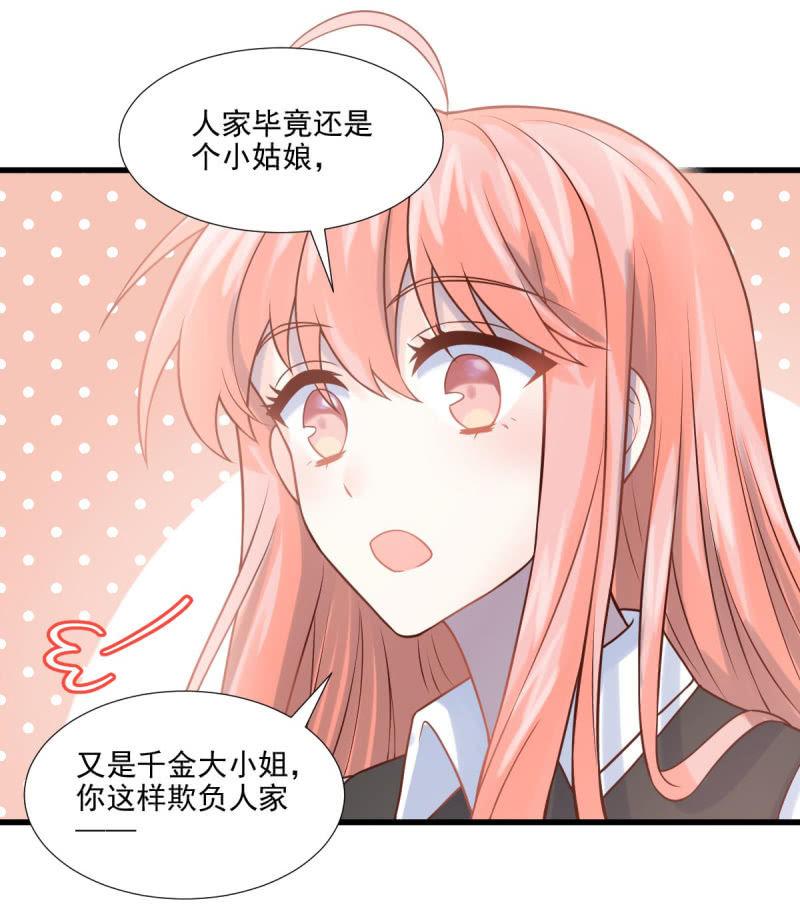 第68话(1/2)-第72话