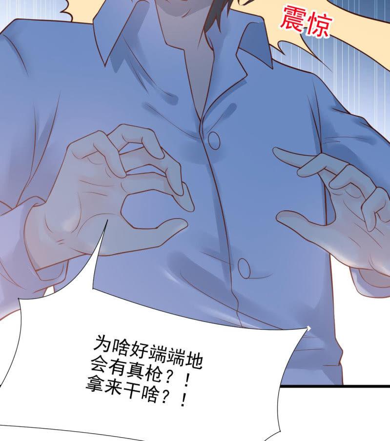 第68话(1/2)-第72话