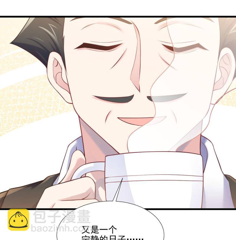 第68话(1/2)-第72话