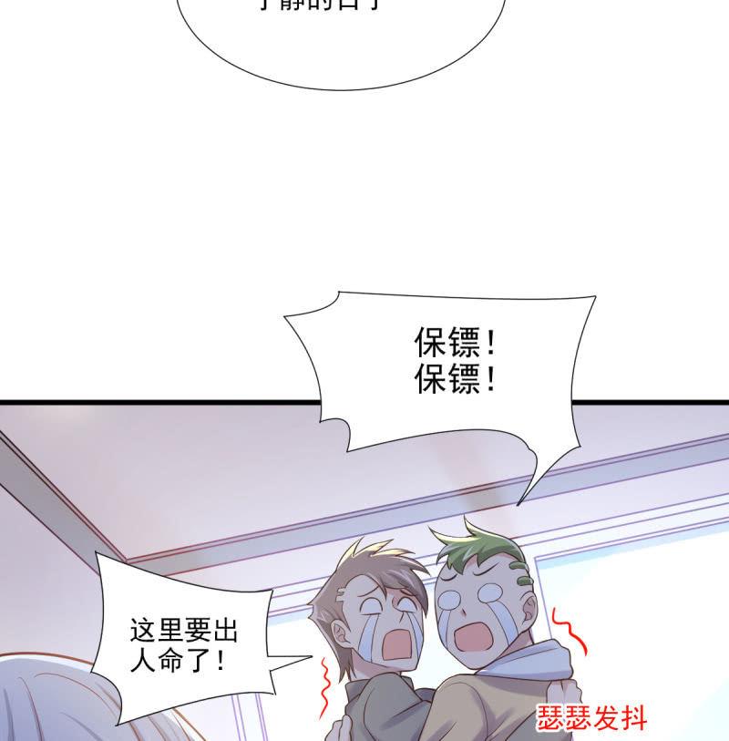 第68话(1/2)-第72话