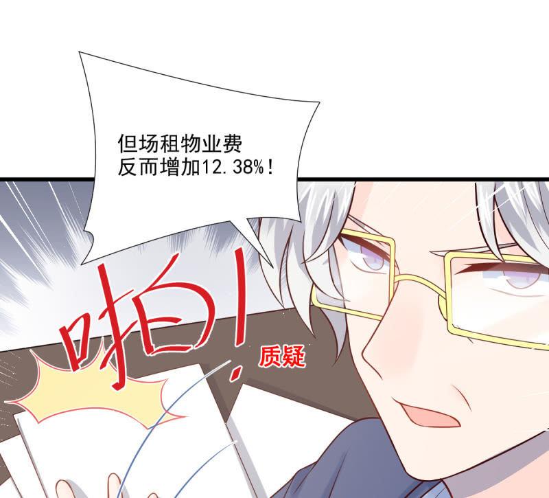 第70话(1/3)-第74话