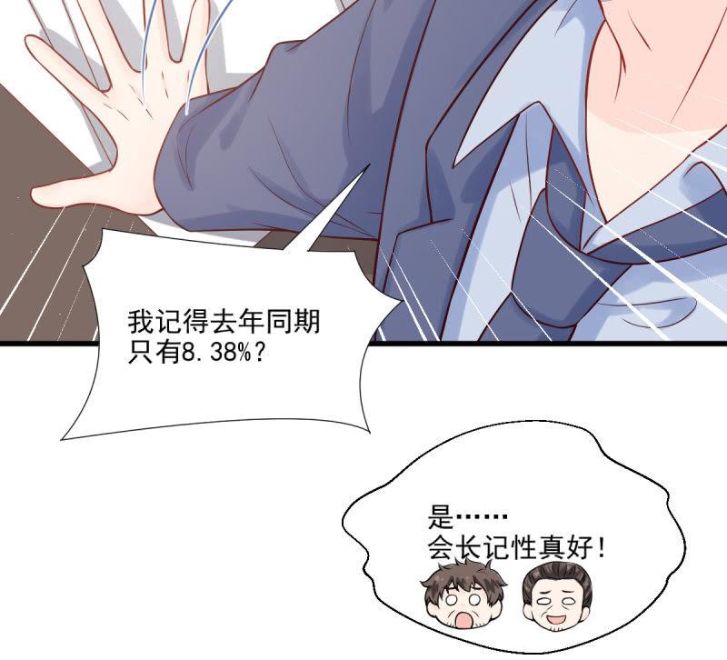 第70话(1/3)-第74话