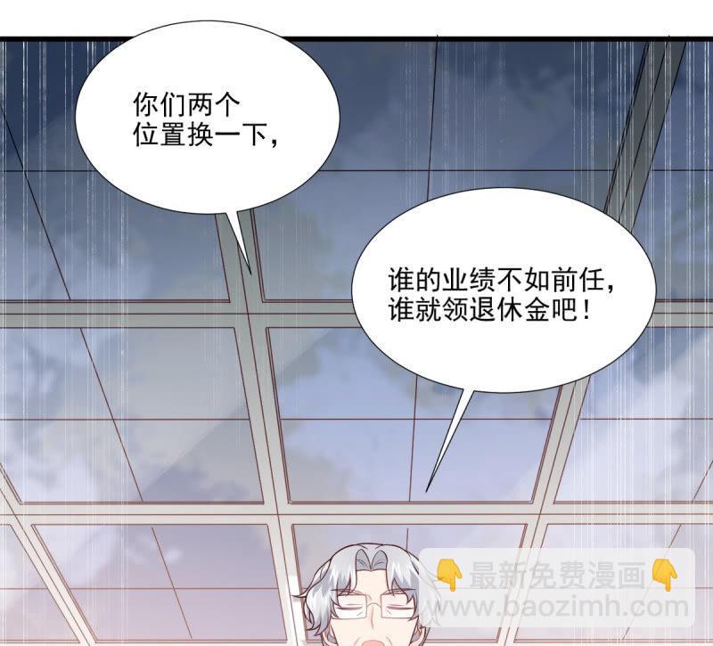 第70话(1/3)-第74话