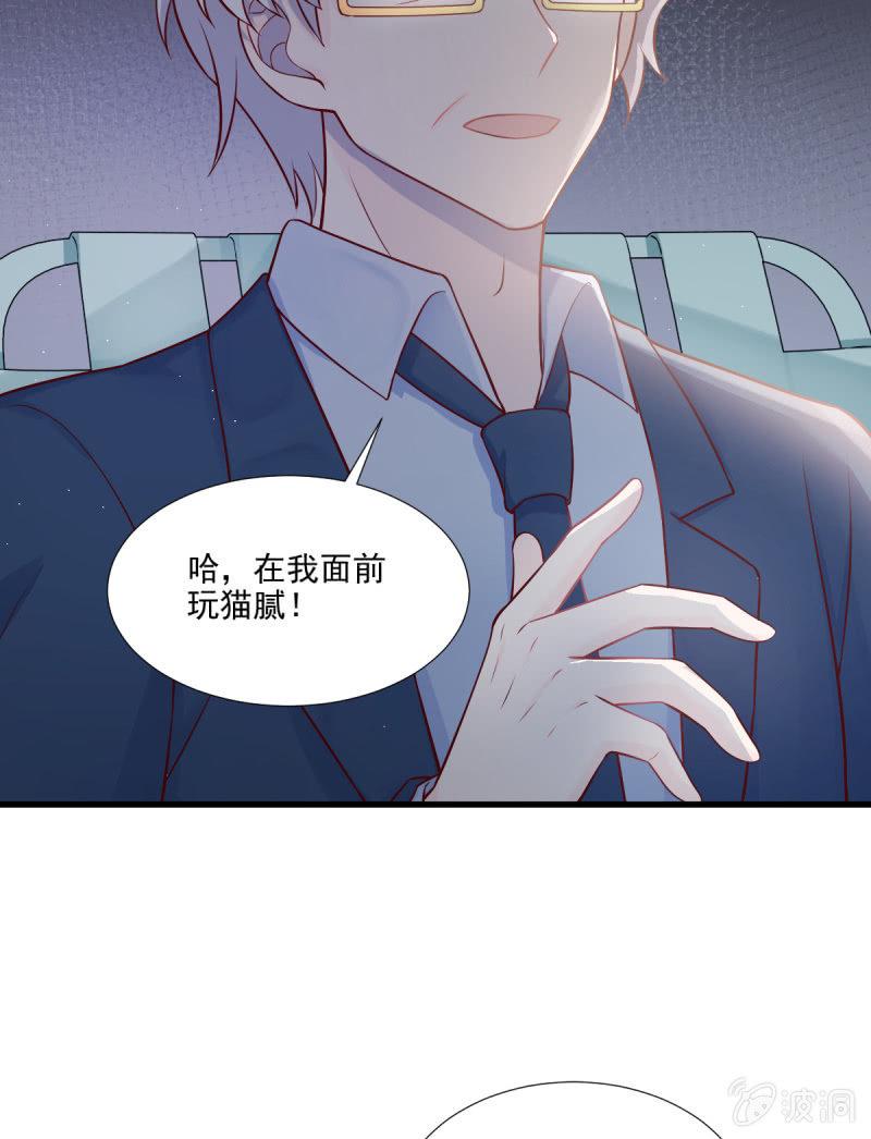 第70话(1/3)-第74话