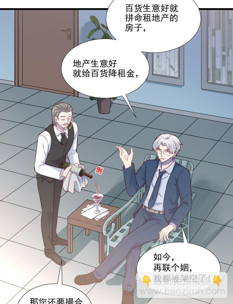 第70话(1/3)-第74话