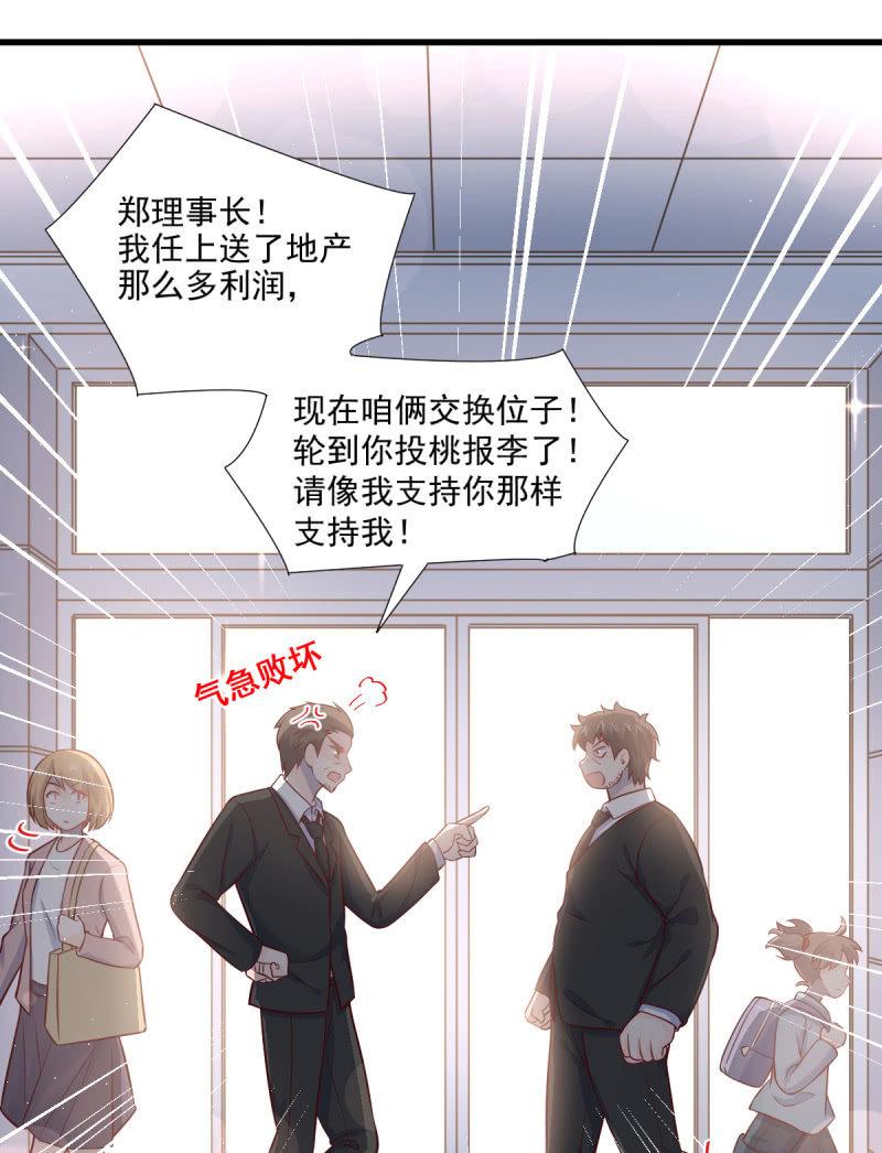 第70话(1/3)-第74话