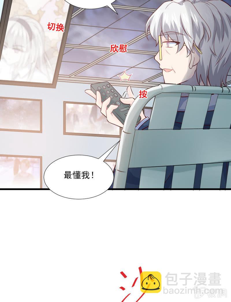 第70话(1/3)-第74话