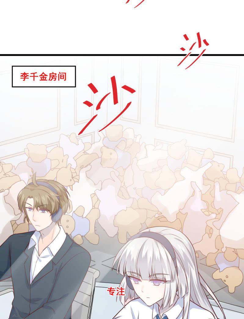 第70话(1/3)-第74话