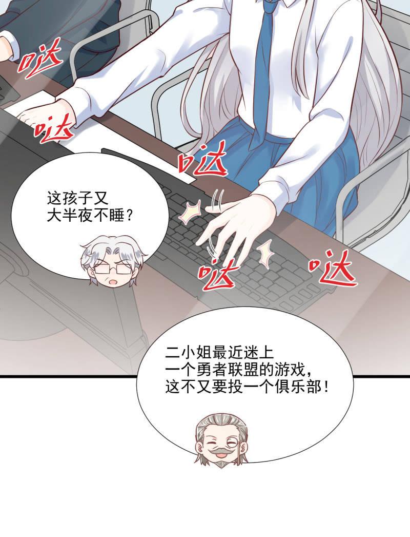 第70话(1/3)-第74话