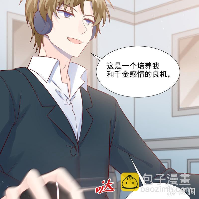 第70话(1/3)-第74话