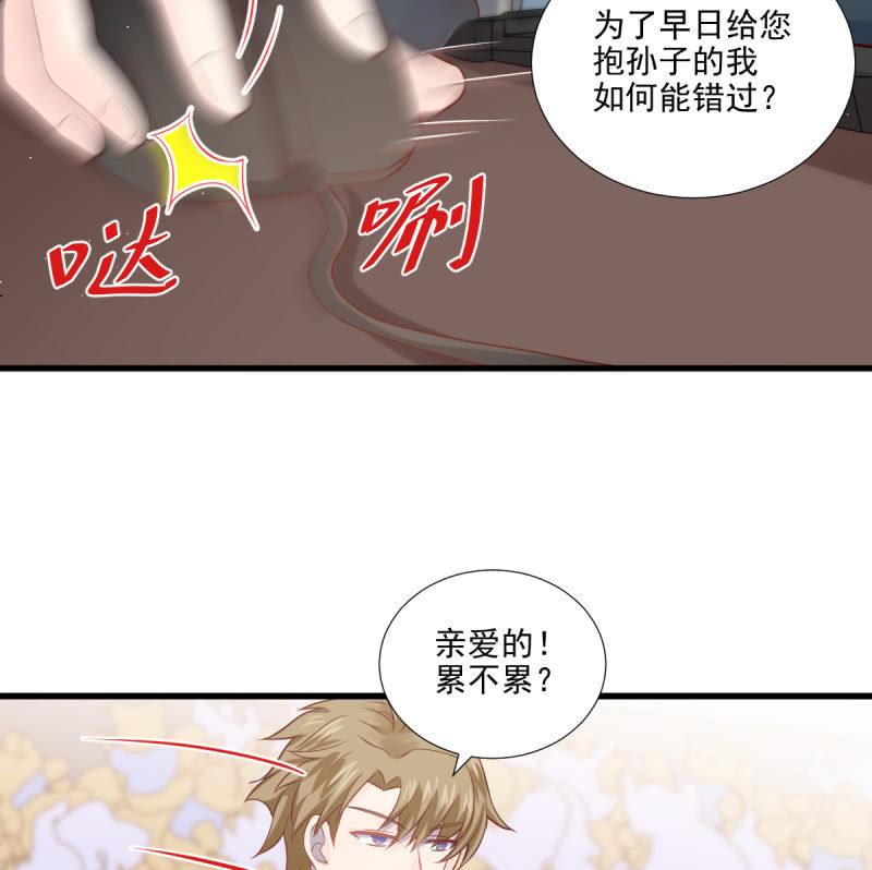 第70话(1/3)-第74话