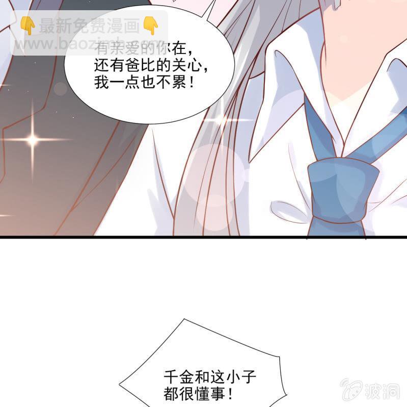 第70话(1/3)-第74话