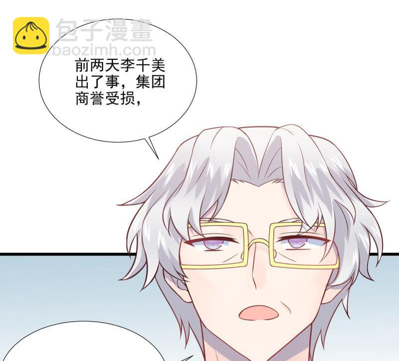 第70话(1/3)-第74话