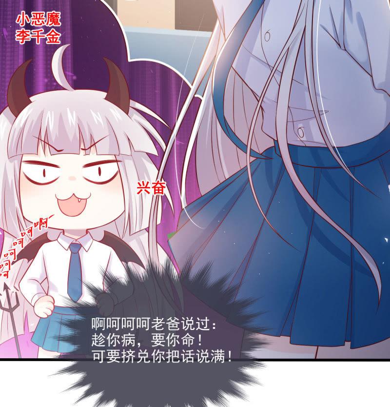 第72话(1/2)-第76话