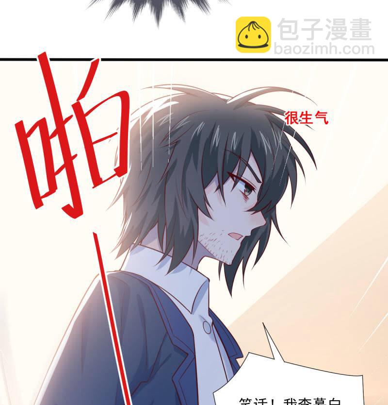 第72话(1/2)-第76话