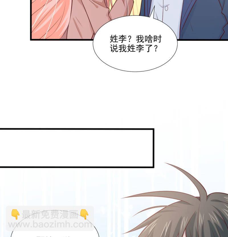 第72话(1/2)-第76话