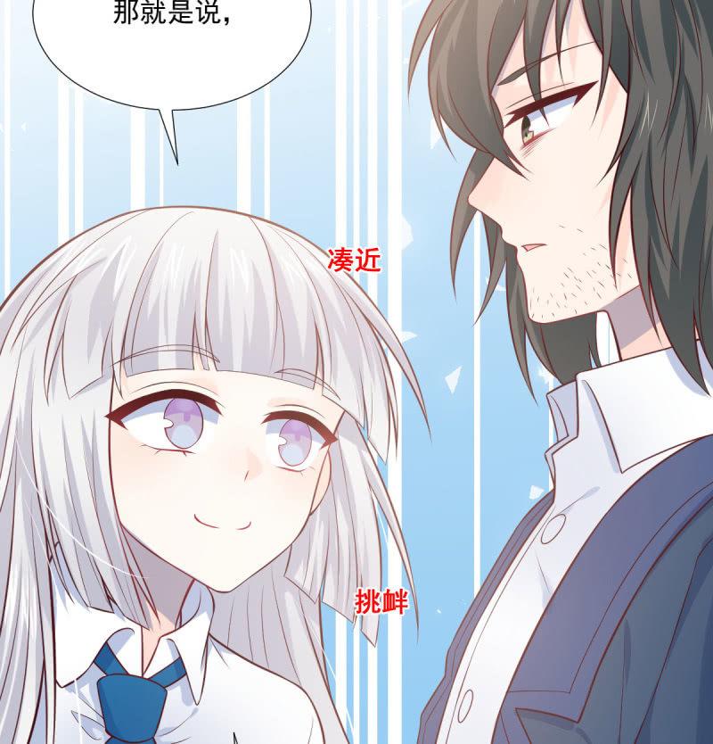 第72话(1/2)-第76话