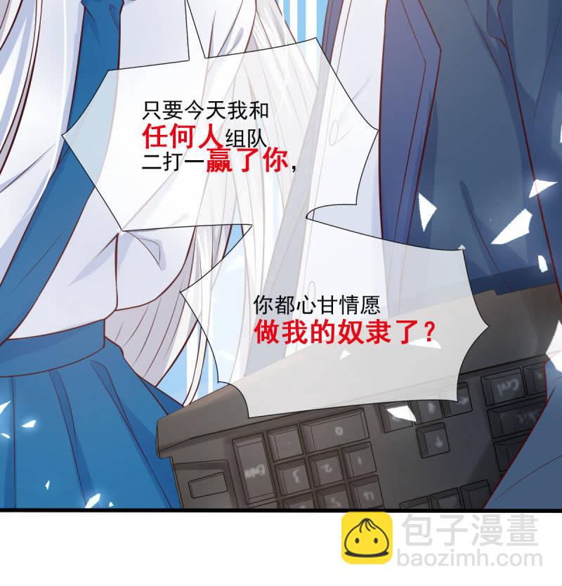 第72话(1/2)-第76话