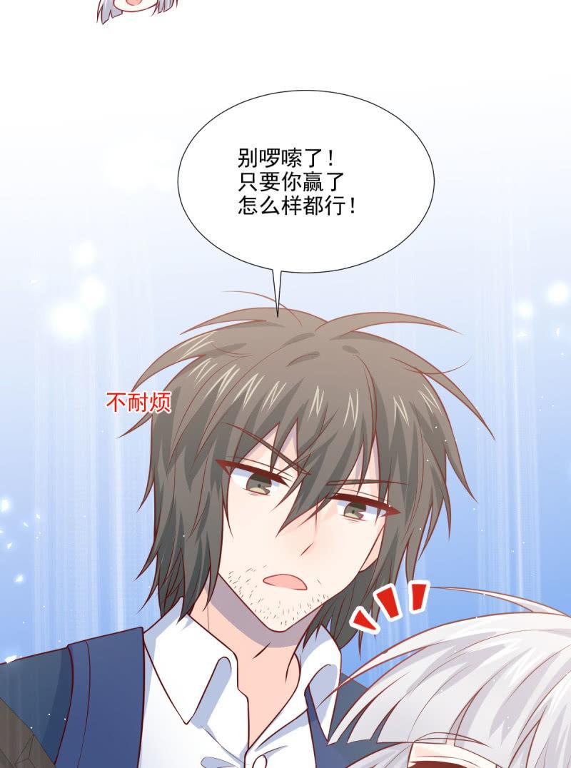 第72话(1/2)-第76话