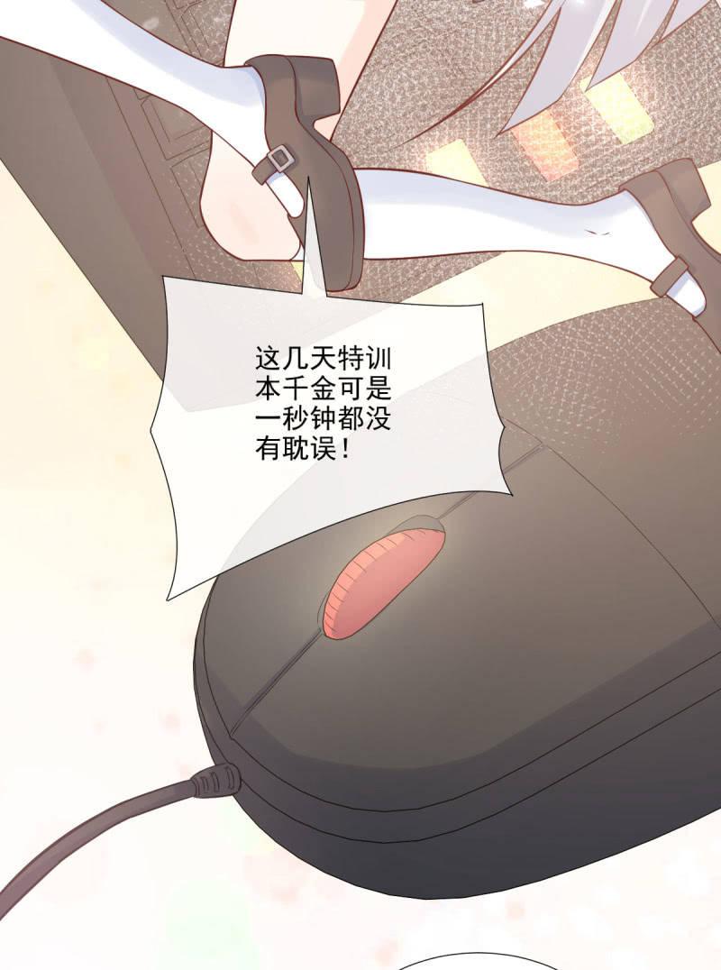 第72话(1/2)-第76话