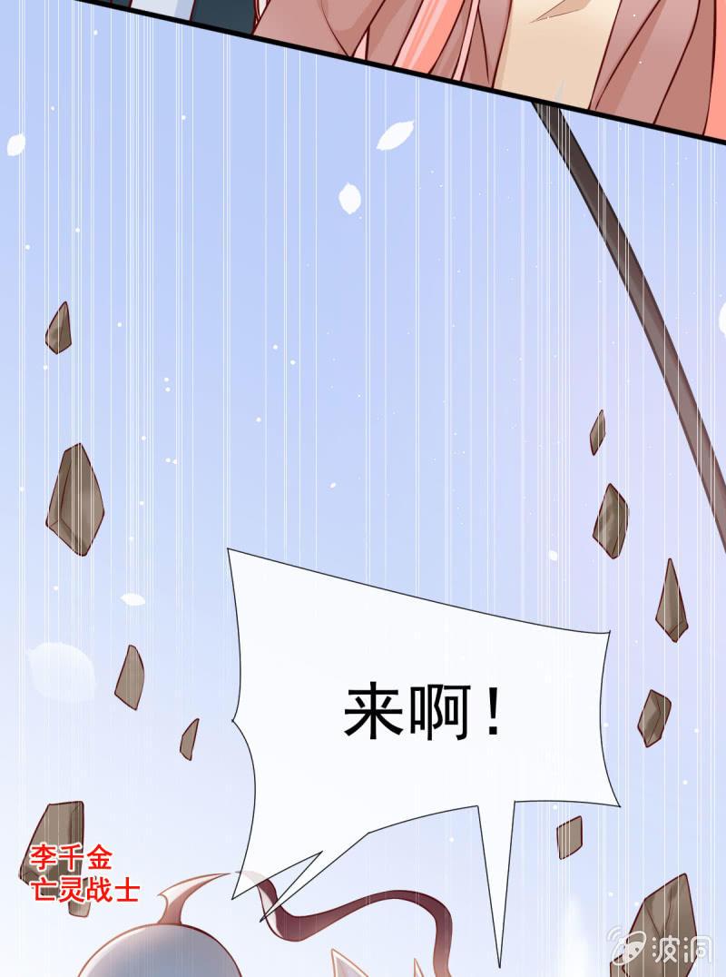 第72话(1/2)-第76话