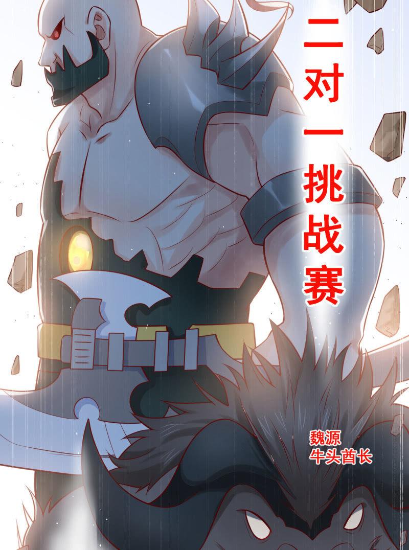 第72话(1/2)-第76话