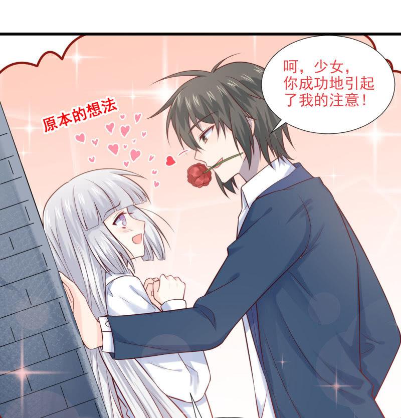 第72话(1/2)-第76话