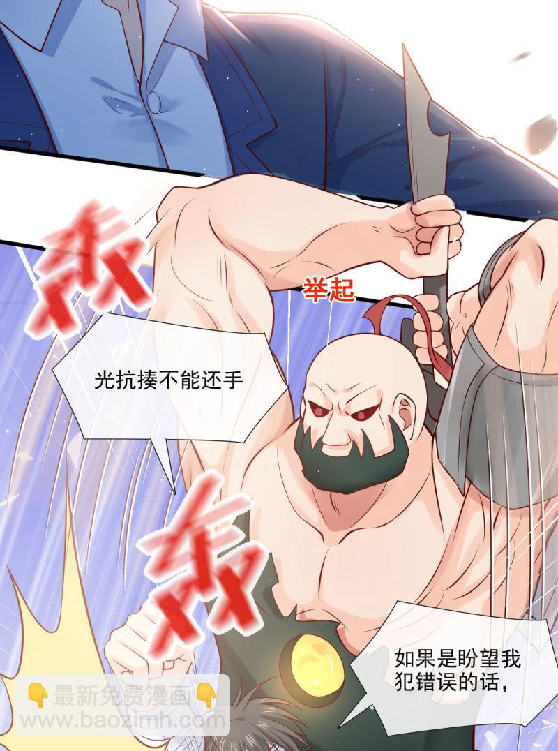 第72话(1/2)-第76话