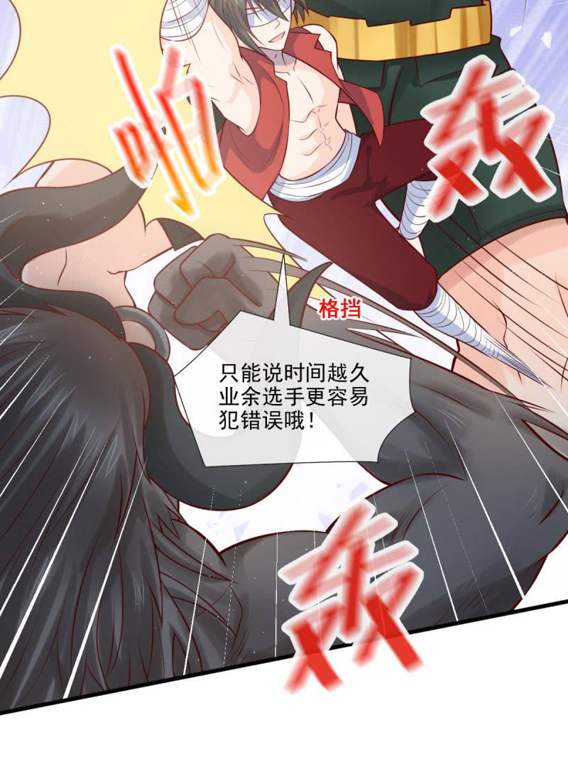 第72话(1/2)-第76话