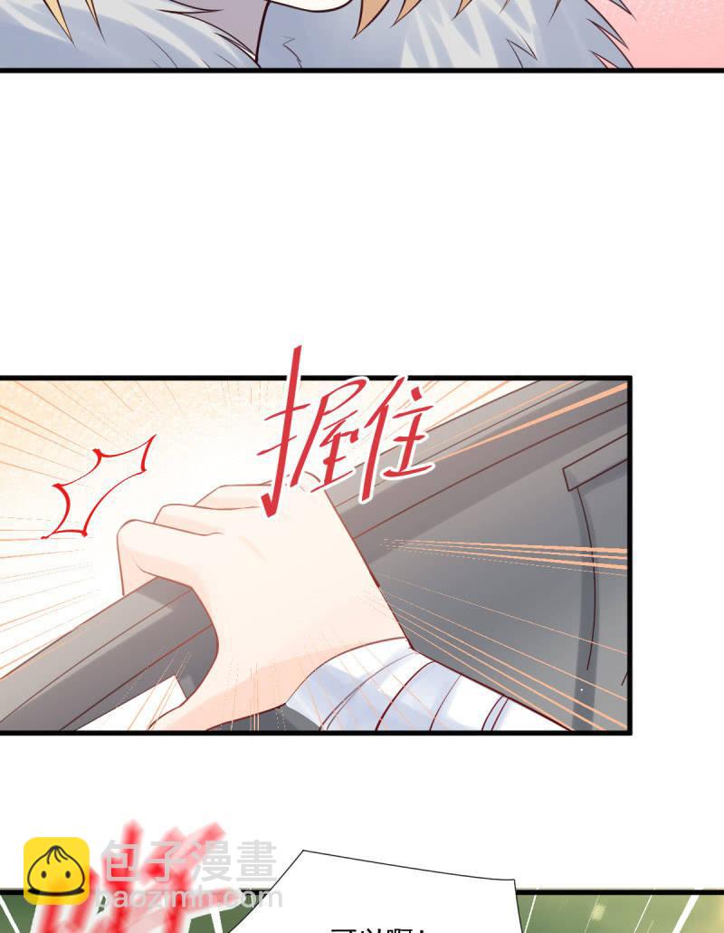 第72话(1/2)-第76话