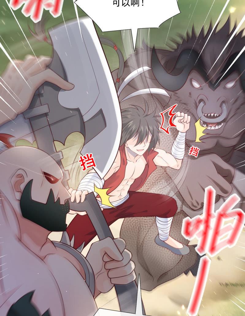 第72话(1/2)-第76话