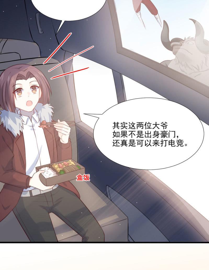 第72话(1/2)-第76话