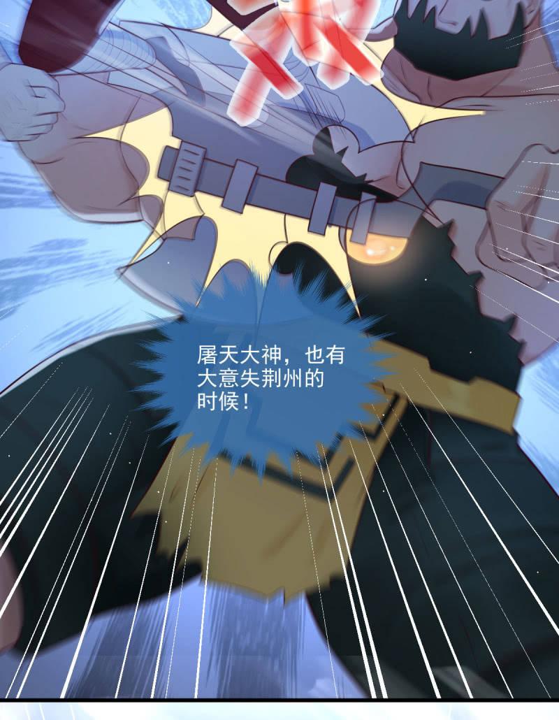 第72话(1/2)-第76话